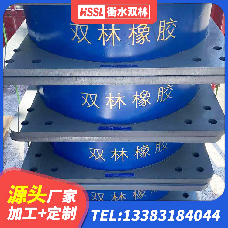 麻城市建筑隔震支座LRB600 麻城市HDR橡胶支座生产厂家 麻城市建设橡胶隔震支座厂家电话 麻城市较高阻尼支座 - 第9张