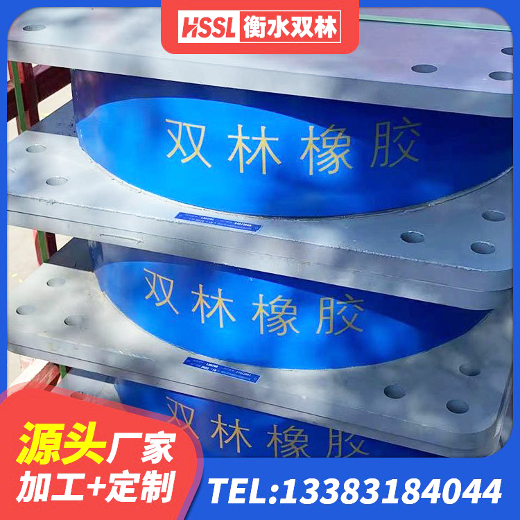 麻城市LNR1400橡胶隔震支座多少钱 麻城市建筑铅芯隔震支座LRB源头工厂 麻城市高阻尼橡胶支座(HDR) 麻城市建筑铅芯橡胶隔震支座装置厂家 - 第5张