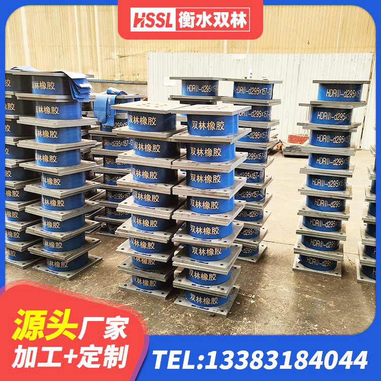 麻城市LRB1200铅芯橡胶隔震支座厂家电话 麻城市HDR400高阻尼隔震支座 麻城市钢结构建筑支座源头工厂 麻城市LNR500橡胶隔震支座什么价格 - 第6张