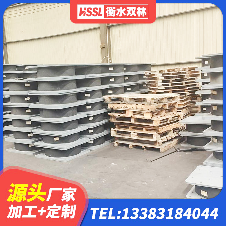 麻城市LRB1200铅芯橡胶隔震支座厂家电话 麻城市HDR400高阻尼隔震支座 麻城市钢结构建筑支座源头工厂 麻城市LNR500橡胶隔震支座什么价格 - 第3张