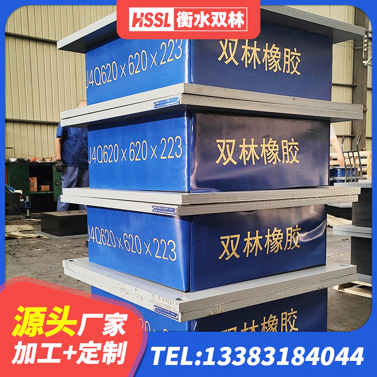 麻城市LRB隔震支座900 麻城市LRB隔震支座1000厂家 麻城市建筑抗震减振支座生产厂家 麻城市铅芯隔震支座报价 - 第6张