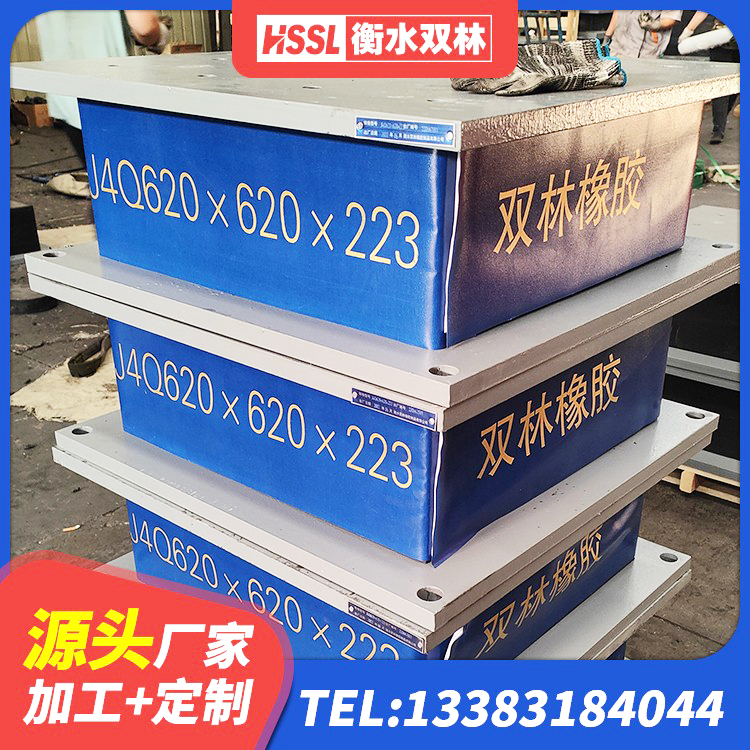 麻城市LNR1400橡胶隔震支座多少钱 麻城市建筑铅芯隔震支座LRB源头工厂 麻城市高阻尼橡胶支座(HDR) 麻城市建筑铅芯橡胶隔震支座装置厂家 - 第4张