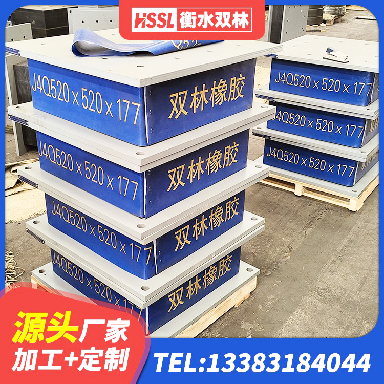 麻城市建筑分散力型橡胶隔震支座 麻城市LNR300隔震支座多少钱 麻城市HDR高阻尼隔震支座多少钱 麻城市隔震支座多少钱-套 - 第6张