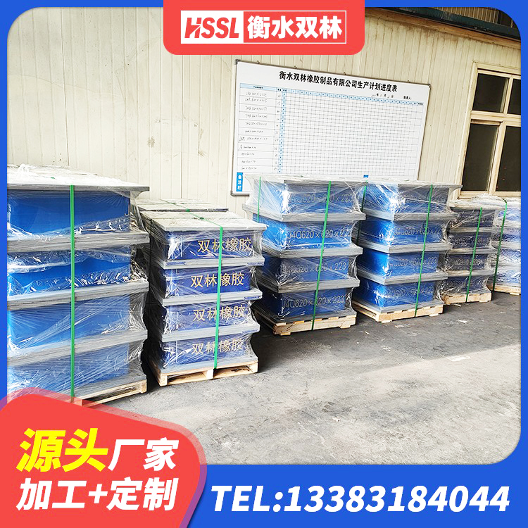 麻城市建筑隔震支座LRB600 麻城市HDR橡胶支座生产厂家 麻城市建设橡胶隔震支座厂家电话 麻城市较高阻尼支座 - 第6张