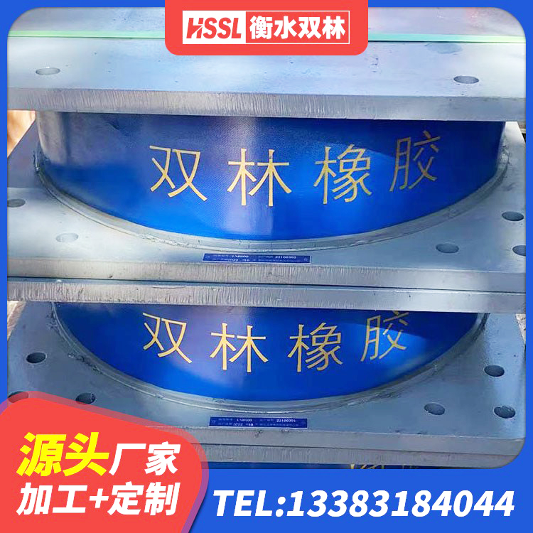 麻城市LRB1200铅芯橡胶隔震支座厂家电话 麻城市HDR400高阻尼隔震支座 麻城市钢结构建筑支座源头工厂 麻城市LNR500橡胶隔震支座什么价格 - 第7张