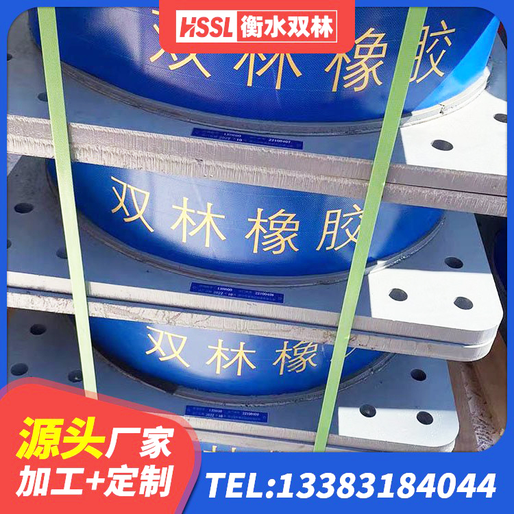 麻城市LNR1100橡胶支座生产厂家 麻城市LNR隔震支座1200厂家 麻城市预制高阻尼隔震橡胶支座 麻城市建筑铅芯隔振支座生产厂家 - 第3张