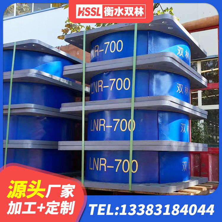 麻城市建筑隔震支座LNR厂家 麻城市铅芯橡胶防震支座定制厂家 麻城市钢结构建筑抗震支座厂家 麻城市LNR隔震支座1000(II型)生产厂家 - 第4张