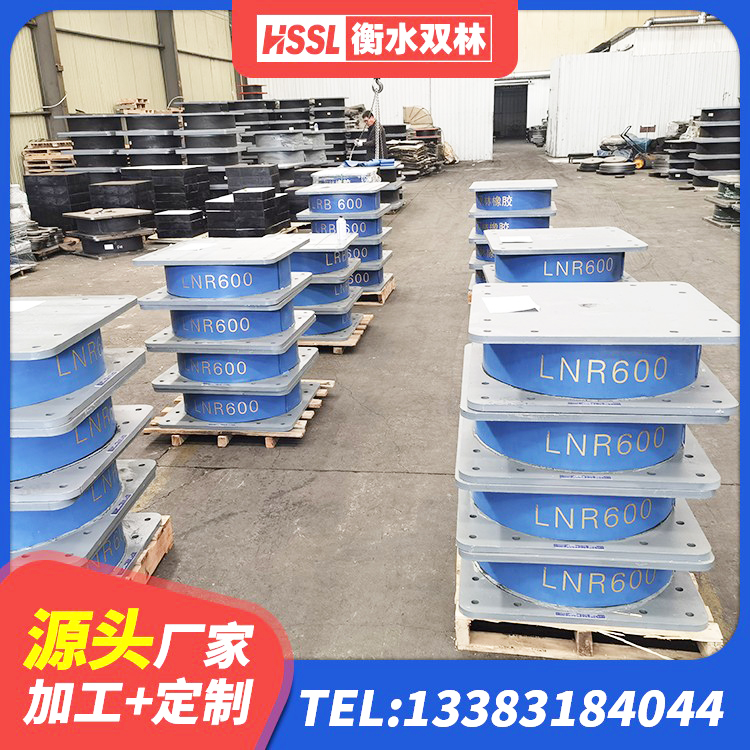 麻城市建筑隔震支座LRB600 麻城市HDR橡胶支座生产厂家 麻城市建设橡胶隔震支座厂家电话 麻城市较高阻尼支座 - 第8张