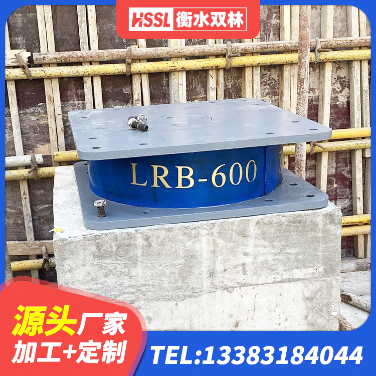 麻城市建筑铅芯橡胶隔震支座LRB1100-220生产厂家 麻城市分散型隔震支座 麻城市建筑减震隔震支座厂商厂家 麻城市高阻尼橡胶高支座 - 第5张