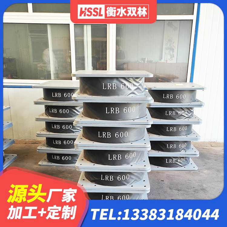 麻城市建筑抗震隔震支座源头工厂 麻城市建筑橡胶隔震支座LRB源头工厂 麻城市建筑橡胶隔震支座LNR600源头工厂 麻城市LRB1400铅芯隔震支座多少钱 - 第5张