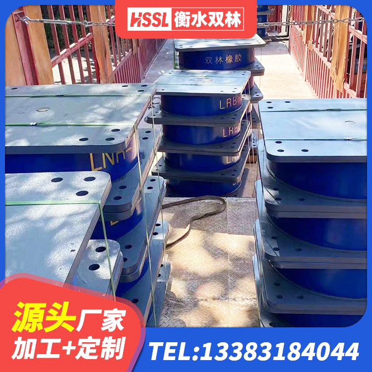 麻城市建筑分散力型橡胶隔震支座 麻城市LNR300隔震支座多少钱 麻城市HDR高阻尼隔震支座多少钱 麻城市隔震支座多少钱-套 - 第2张