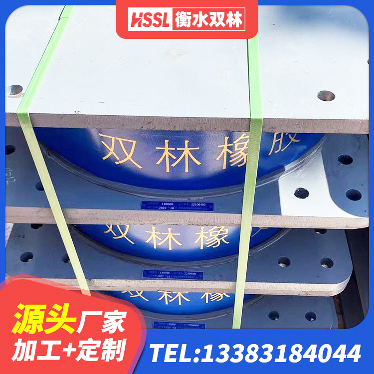 麻城市隔震支座多少钱-套 麻城市高层橡胶隔震支座源头工厂 麻城市建筑隔震支座定做 麻城市HDR隔震支座源头工厂 - 第3张