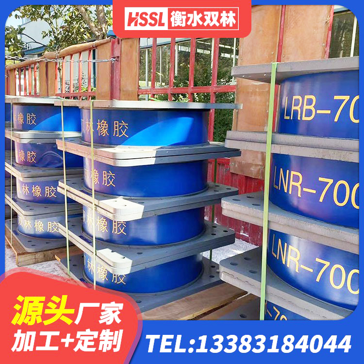 麻城市铅芯橡胶减隔震支座生产厂家 麻城市LNR600天然隔震支座生产厂家 麻城市建筑铅芯橡胶防震支座工厂 麻城市LNR水平分散力支座源头工厂 - 第3张