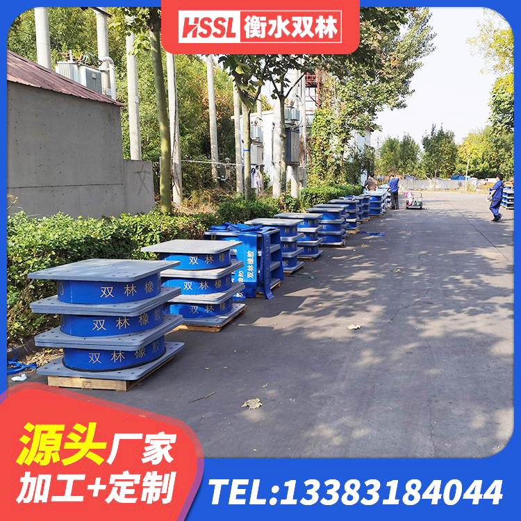 麻城市隔震支座多少钱-套 麻城市高层橡胶隔震支座源头工厂 麻城市建筑隔震支座定做 麻城市HDR隔震支座源头工厂 - 第4张