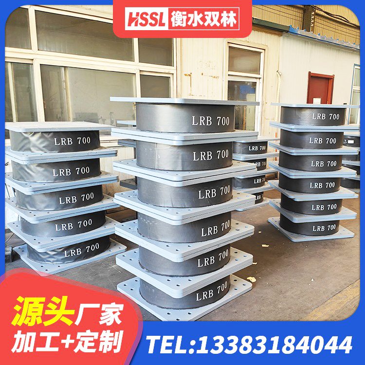 麻城市建筑隔震支座LNR厂家 麻城市铅芯橡胶防震支座定制厂家 麻城市钢结构建筑抗震支座厂家 麻城市LNR隔震支座1000(II型)生产厂家 - 第9张
