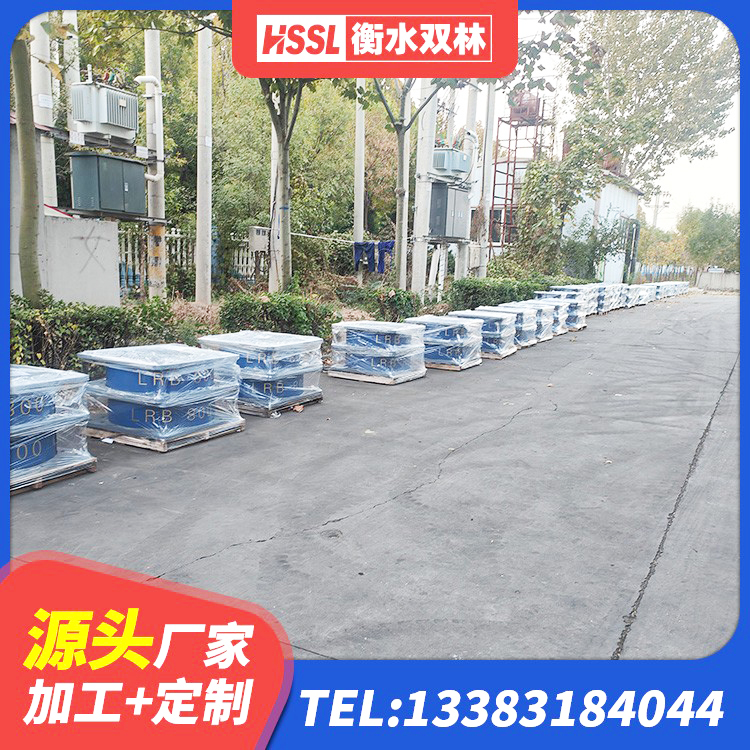 麻城市LRB隔震支座900 麻城市LRB隔震支座1000厂家 麻城市建筑抗震减振支座生产厂家 麻城市铅芯隔震支座报价 - 第3张