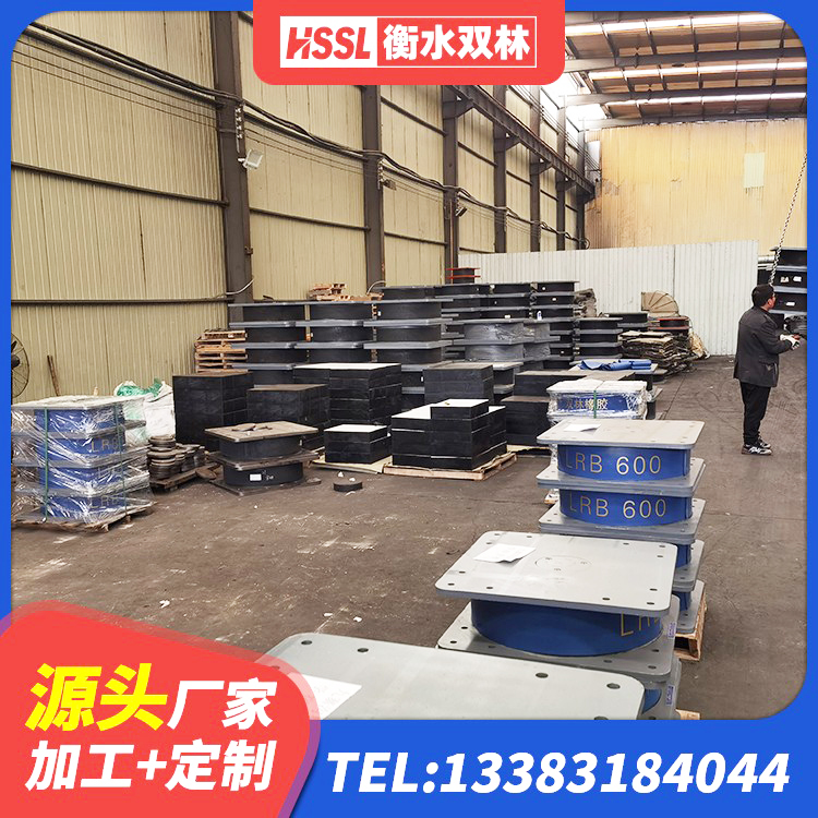 麻城市HDR1400高阻尼橡胶隔震支座厂家电话 麻城市LNR1000建筑隔震支座源头工厂 麻城市橡胶隔震支座LNR(H)-470*470*164生产厂家 麻城市LRB400铅芯支座厂家电话 - 第2张