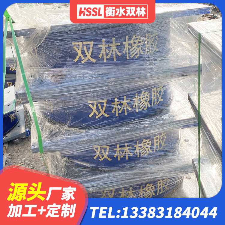 麻城市建筑铅芯橡胶隔震支座LRB1100-220生产厂家 麻城市分散型隔震支座 麻城市建筑减震隔震支座厂商厂家 麻城市高阻尼橡胶高支座 - 第4张