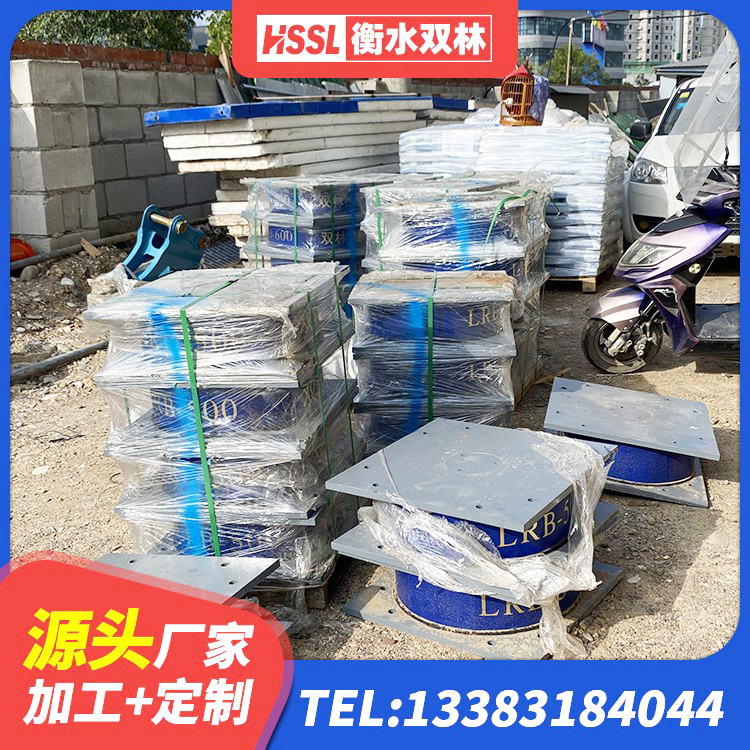 麻城市建筑隔震支座LRB600 麻城市HDR橡胶支座生产厂家 麻城市建设橡胶隔震支座厂家电话 麻城市较高阻尼支座 - 第7张